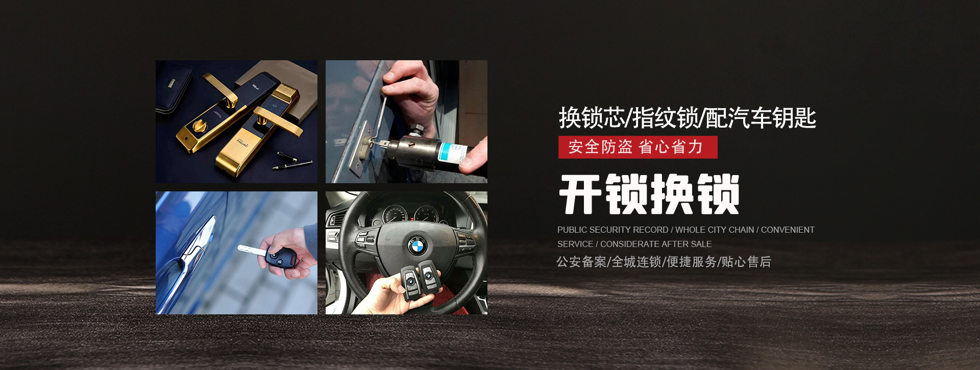 运城盐湖区banner01